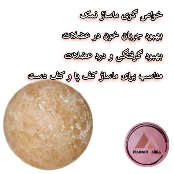 پک پاکسازی بدن
