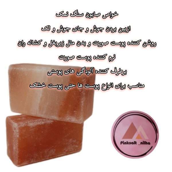 پک پاکسازی بدن