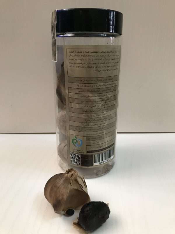 سیر سیاه 200گرم